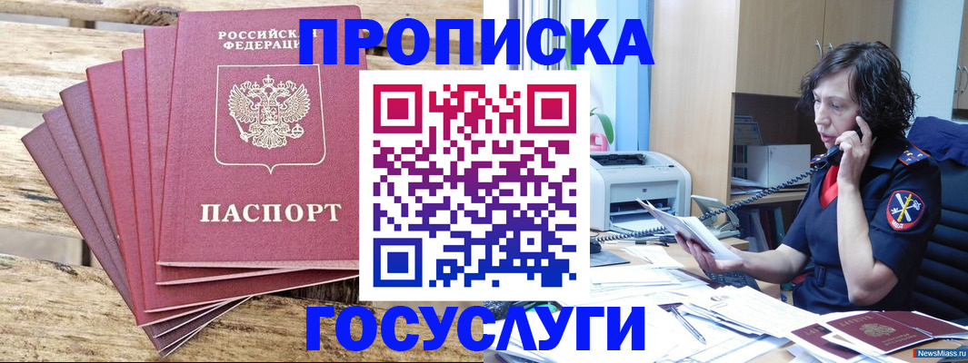 форма 3 в Хвалынске